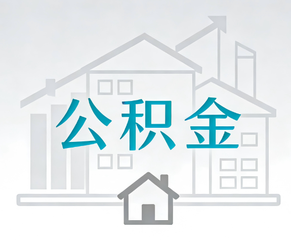 丹东代办行业迎“去中介化”挑战，转型增值服务成破局关键
